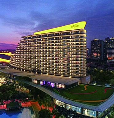 廈門國際會議中心酒店