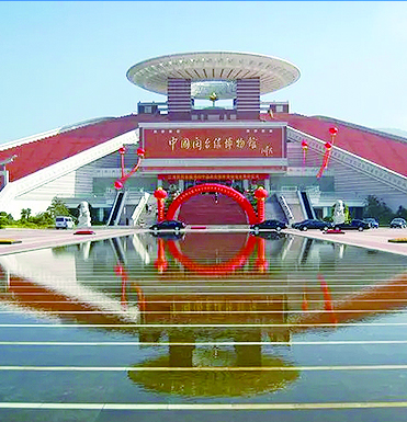 中國閩臺緣博物館